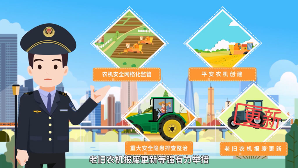 動(dòng)畫(huà)類課件