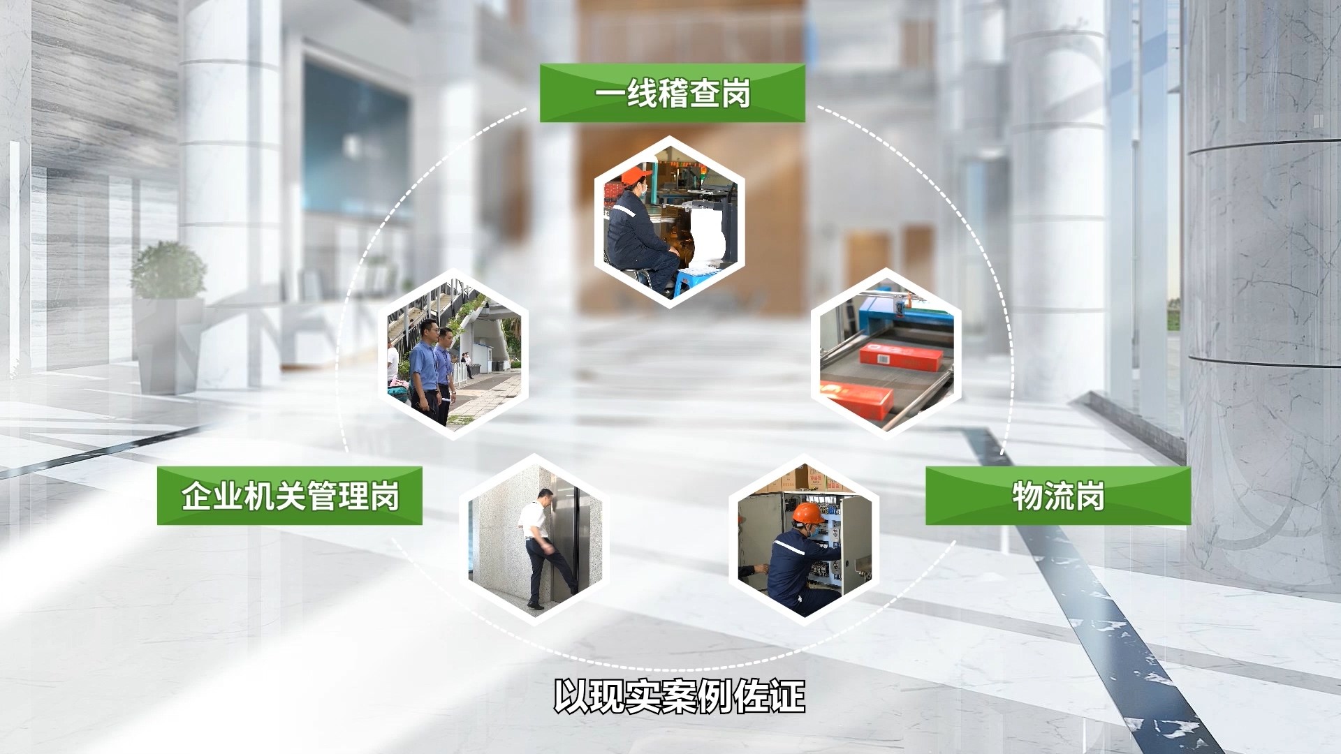 安全無小事【動(dòng)畫視頻】